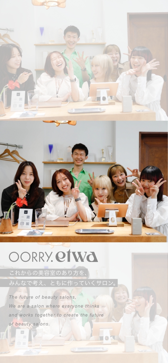 OORRY.etwa