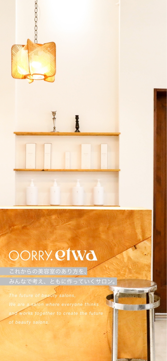 OORRY.etwa